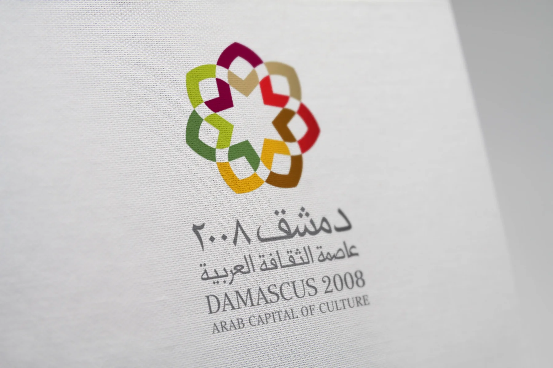 Damascus arab capital of culture