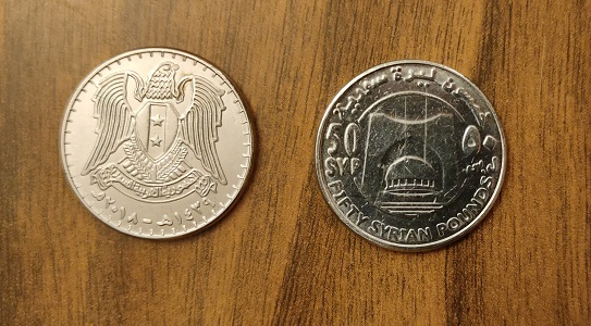 50 pounds Syrian coins