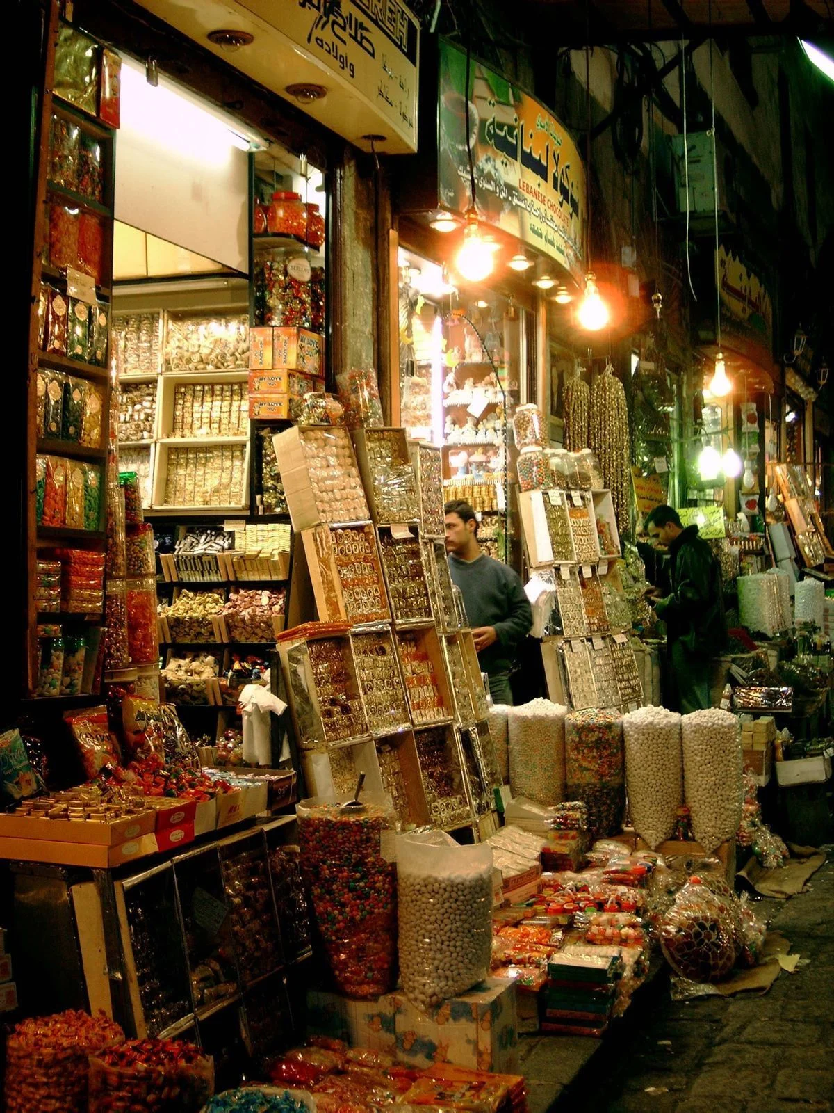 Souk al-Bzourieh: A Fragrant Delight
