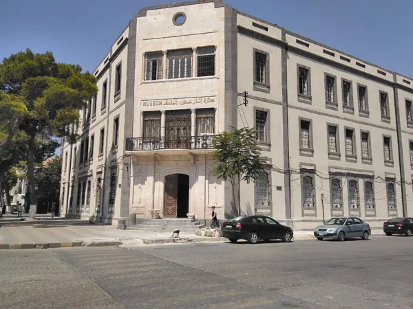 Homs Museum