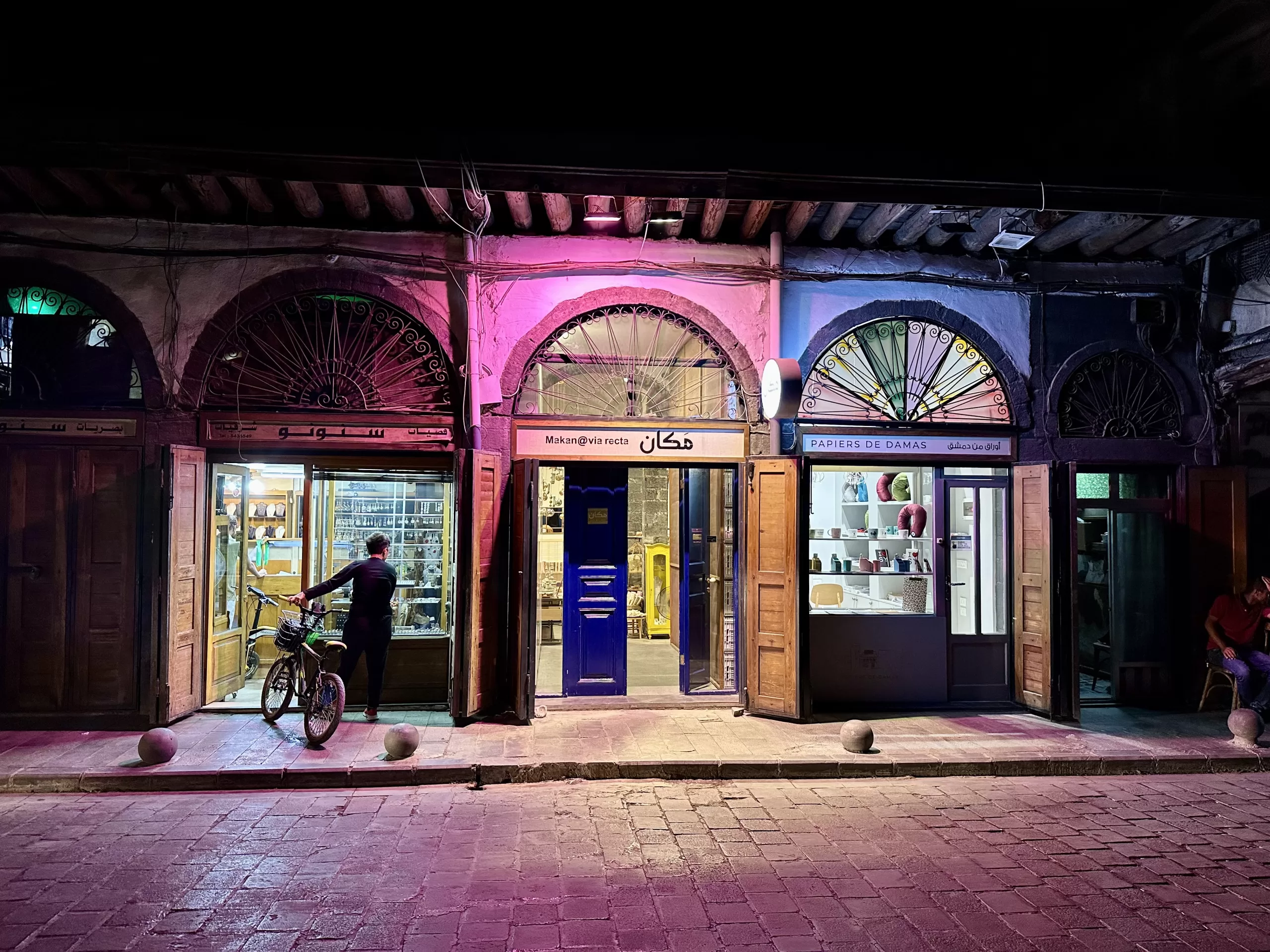 Traditional Markets of Historic Damascus
