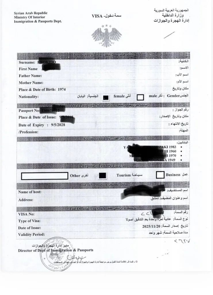 Syria Pre-approval Visa