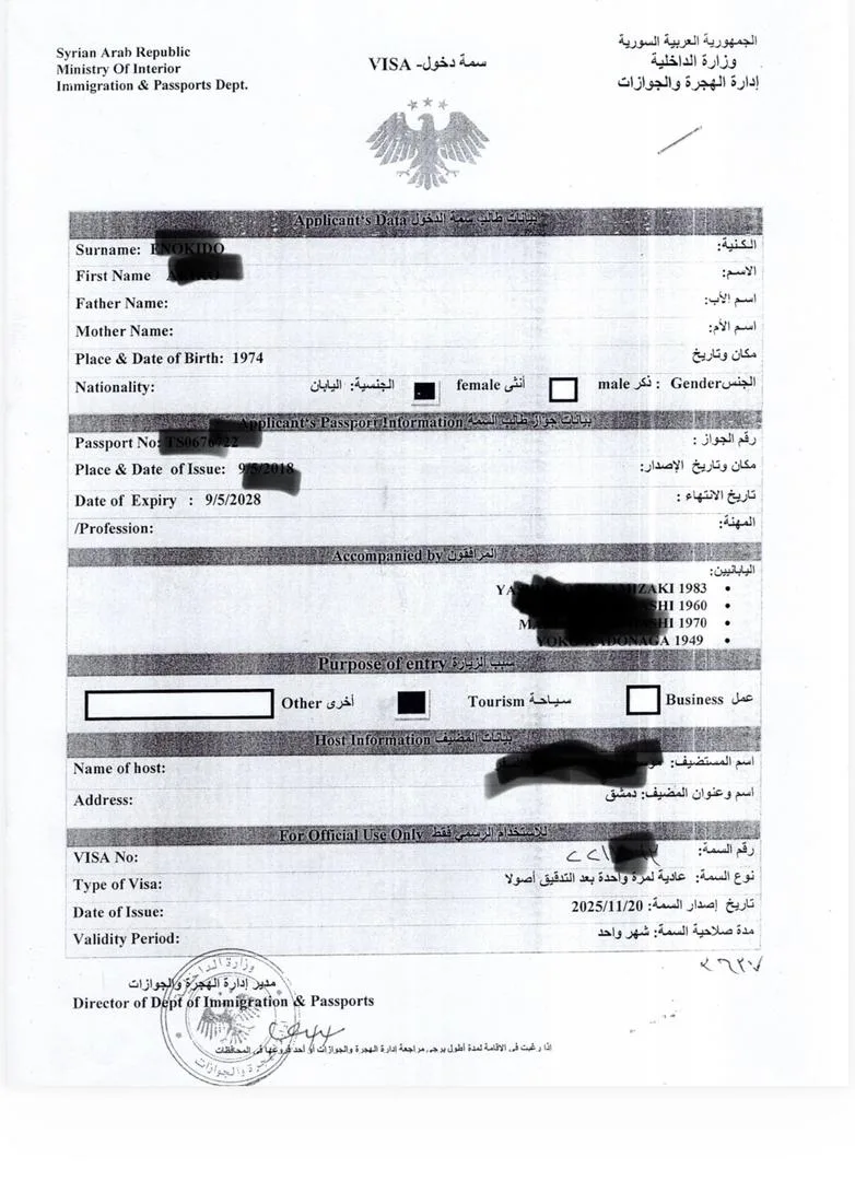 Syria Pre-approval Visa