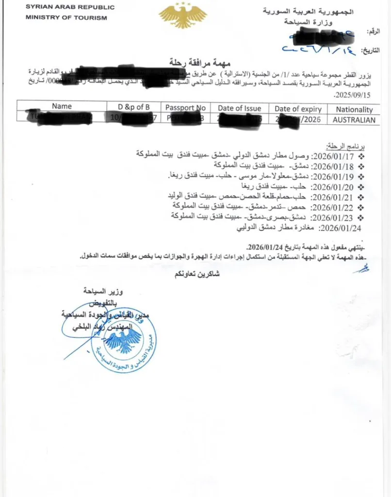 Tour permit from the ministry of tourism
