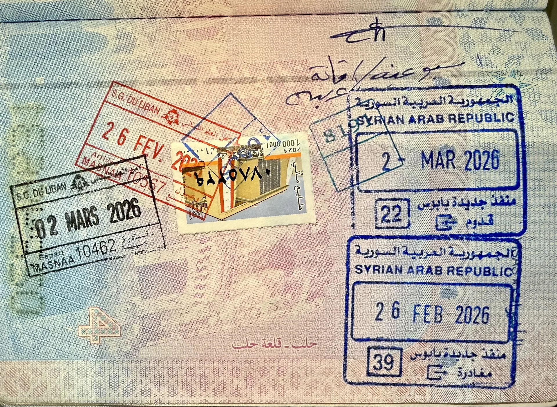 Syria Visa Guide